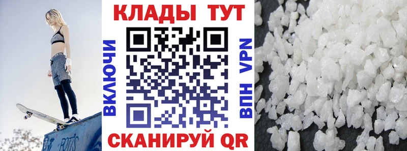 Купить закладку Cocaine МАРИХУАНА Альфа ПВП АМФЕТАМИН МЕФ ГАШ Сковородино