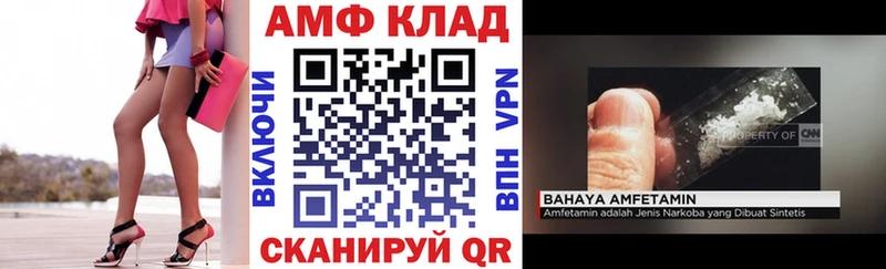 Amphetamine 98% Купить где Сковородино