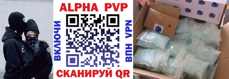 Alpha PVP кристаллы Сковородино