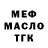 АМФЕТАМИН Розовый Serg Vi