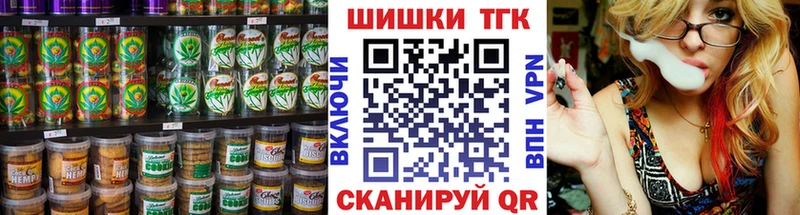 Cannafood марихуана Сковородино