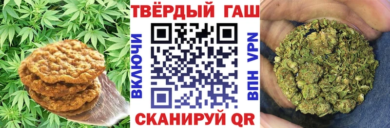 Canna-Cookies марихуана  Купить где  Сковородино 