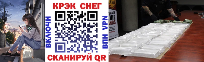 Купить  Сковородино  COCAIN FishScale 