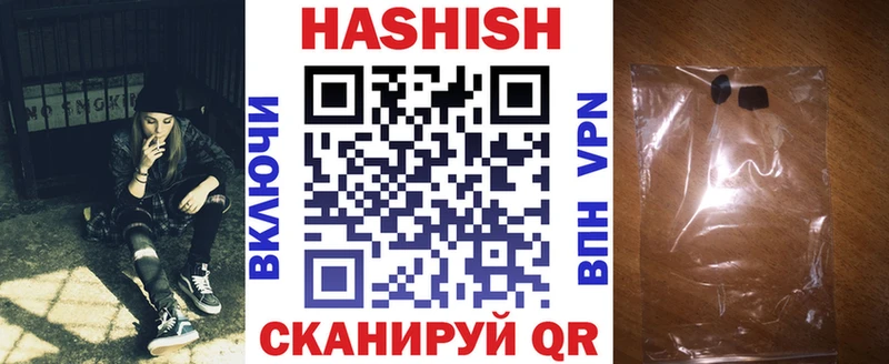 ГАШИШ Изолятор  Купить закладки  Сковородино 