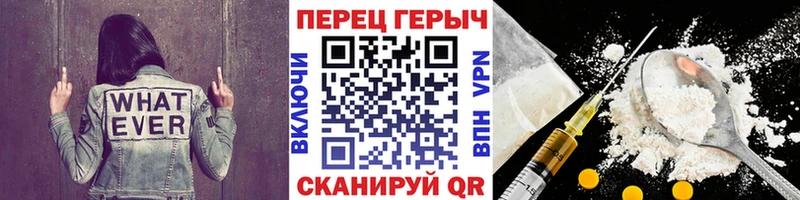 Купить где  Сковородино  ГЕРОИН Афган 