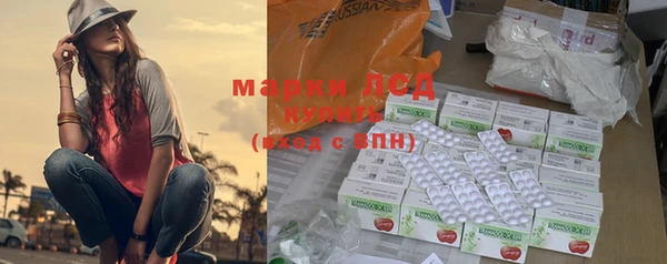 COCAINE Армянск