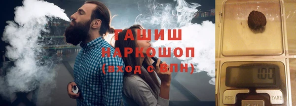 ALPHA PVP Аркадак