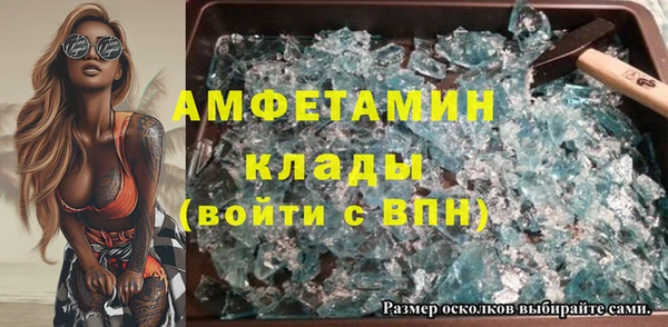 COCAINE Армянск