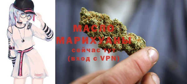 ALPHA PVP Аркадак