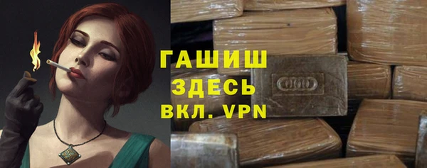 ALPHA PVP Аркадак