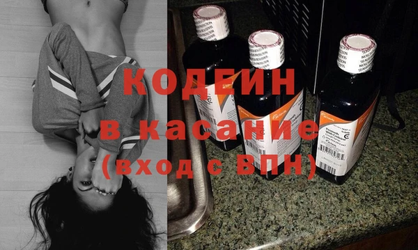 COCAINE Армянск