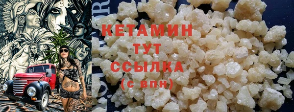 COCAINE Армянск