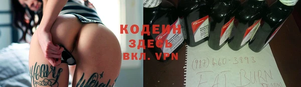 меф VHQ Алзамай
