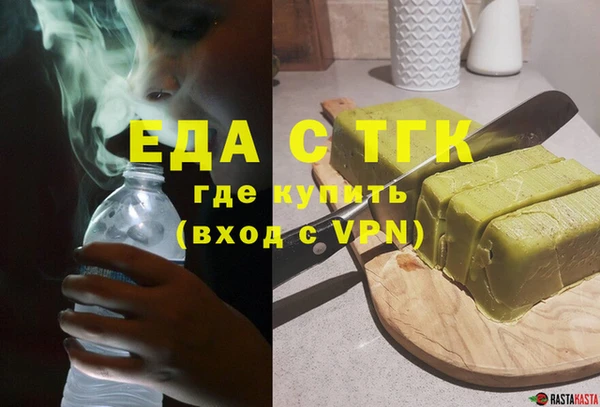 ALPHA PVP Аркадак