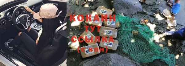 COCAINE Армянск