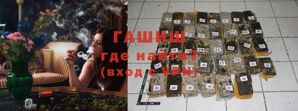 COCAINE Армянск