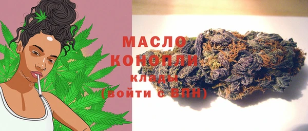 COCAINE Армянск