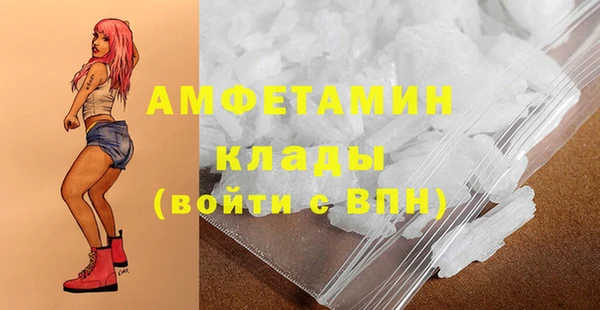 COCAINE Армянск