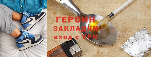ALPHA PVP Аркадак