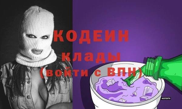 COCAINE Армянск