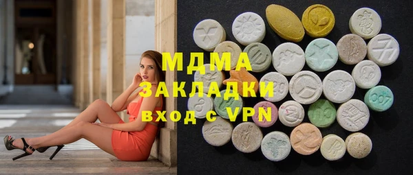 COCAINE Армянск