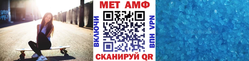 Купить где  Сковородино  Метамфетамин винт 