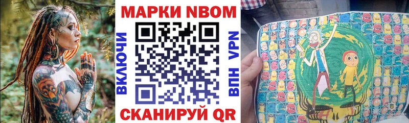Купить где  Сковородино  Наркотические марки 1,8мг 