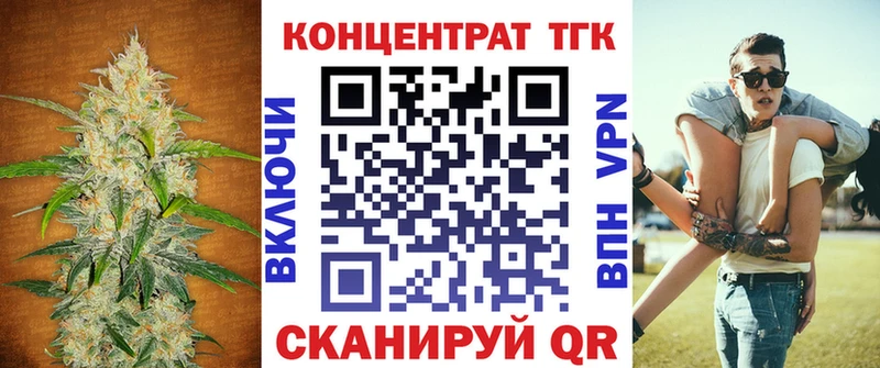 Купить закладки  Сковородино  ТГК вейп с тгк 