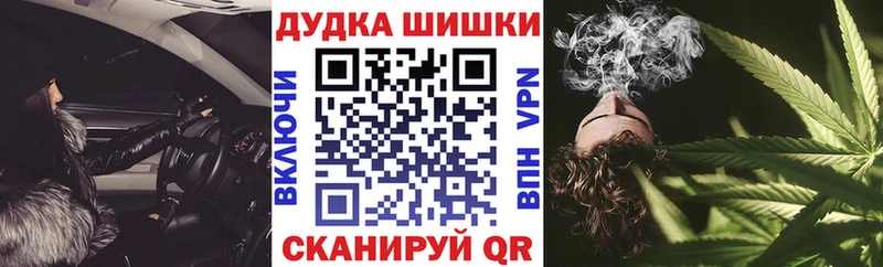 Купить  Сковородино  Марихуана планчик 